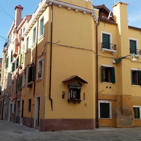 Apartament Ca' Giardini Wenecja Zewnętrze zdjęcie